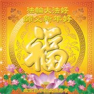 Published on 2/11/2013 ���ֹ�,��½�󷨵��ӹ�ףʦ������ã�16����
