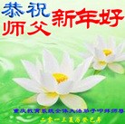 Published on 2/13/2013 ���ֹ�,����ϵͳ�󷨵��ӹ�ףʦ�����ã�46����
