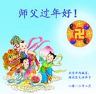 Published on 2/11/2013 ���ֹ�,��½�󷨵��ӹ�ףʦ������ã�15����
