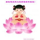 Published on 2/11/2013 ���ֹ�,��½�󷨵��ӹ�ףʦ������ã�20����
