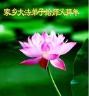 Published on 2/11/2013 ���ֹ�,��½�󷨵��ӹ�ףʦ������ã�15����
