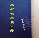 Published on 2/11/2013 ���ֹ�,��½�󷨵��ӹ�ףʦ������ã�20����
