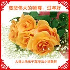 Published on 2/10/2013 ���ֹ�,��½�󷨵��ӹ�ףʦ��������֣�16����
