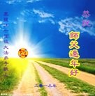 Published on 2/10/2013 ���ֹ�,��½�󷨵��ӹ�ףʦ��������֣�16����
