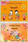 ֹ,½󷨵ӹףʦ(31)
