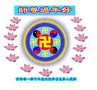 Published on 2/11/2013 ���ֹ�,��½�󷨵��ӹ�ףʦ������ã�21����
