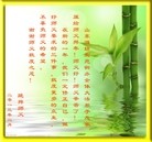 Published on 2/11/2013 ���ֹ�,��½�󷨵��ӹ�ףʦ������ã�15����
