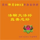 Published on 2/11/2013 ���ֹ�,��½�󷨵��ӹ�ףʦ������ã�15����
