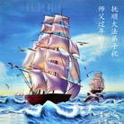 Published on 2/10/2013 ���ֹ�,��½�󷨵��ӹ�ףʦ��������֣�17����
