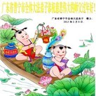 Published on 2/11/2013 ���ֹ�,��½�󷨵��ӹ�ףʦ�����ã�16����
