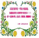 ֹ,ʯׯ󷨵ӹףʦ(24)
