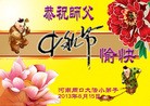ֹ,ϴ󷨵ӹףʦ(25)
