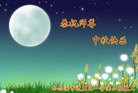 ֹ,󷨵ӹףʦ(21)
