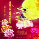 Published on 9/18/2013 ���ֹ�,��½�󷨵��ӹ�ףʦ�������(44��)
