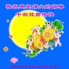 Published on 9/18/2013 ���ֹ�,��½�󷨵��ӹ�ףʦ�������(42��)
