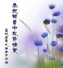 Published on 9/18/2013 ���ֹ�,��½�󷨵��ӹ�ףʦ�������(35��)
