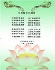 ֹ,󷨵ӹףʦ(21)
