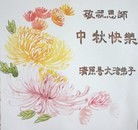 Published on 9/19/2013 ���ֹ�,��½�󷨵��ӹ�ףʦ�������(31��)
