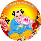 Published on 9/19/2013 ���ֹ�,��½�󷨵��ӹ�ףʦ�������(44��)
