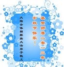 Published on 9/19/2013 ���ֹ�,��½�󷨵��ӹ�ףʦ�������(34��)
