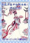 ֹ,󷨵ӹףʦ(28)
