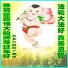 Published on 12/29/2015 ���ֹ�,��½�󷨵��ӹ�ףʦ���������(29��)
