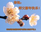 Published on 2/8/2016 ���ֹ�,���Ƿ���Ѻ�Ĵ󷨵��ӹ�ףʦ�������(22��)

