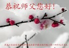 Published on 2/8/2016 ���ֹ�,���Ƿ���Ѻ�Ĵ󷨵��ӹ�ףʦ�������(22��)
