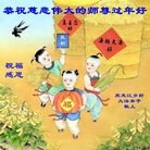 Published on 1/27/2014 ���ֹ�,���󷨵��ӹ�ףʦ�����ã�19����
