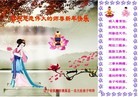 ֹ,󷨵ӹףʦ(20)
