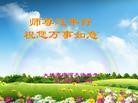 ֹ,󷨵ӹףʦ֣18
