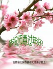 Published on 2/8/2016 ���ֹ�,���Ƿ���Ѻ�Ĵ󷨵��ӹ�ףʦ�������(22��)
