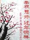 ֹ,󷨵ӹףʦ(18)
