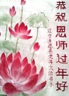 ֹ,󷨵ӹףʦ(18)
