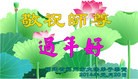 ֹ,󷨵ӹףʦ(20)
