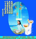 Published on 2/8/2016 ���ֹ�,���Ƿ���Ѻ�Ĵ󷨵��ӹ�ףʦ�������(22��)

