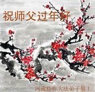 ֹ,ϴ󷨵ӹףʦ(25)
