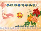 ֹ,󷨵ӹףʦ(19)

