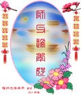 ֹ,󷨵ӹףʦ(20)
