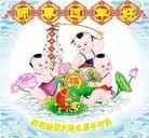 Published on 2/2/2014 ���ֹ�,С���ӹ�ףʦ�������(20��)
