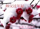 ֹ,󷨵ӹףʦ(21)
