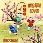ֹ,󷨵ӹףʦ(54)
