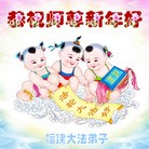 ֹ,󷨵ӹףʦ(54)
