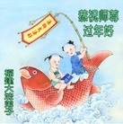 ֹ,󷨵ӹףʦ(54)
