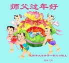 ֹ,󷨵ӹףʦ(25)
