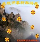 Published on 1/1/2016 ���ֹ�,��½�󷨵��ӹ�ףʦ���������(28��)
