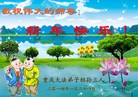 ֹ,󷨵ӹףʦ(26)
