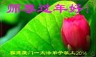 ֹ,󷨵ӹףʦ(54)
