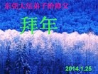 ֹ,㶫󷨵ӹףʦ(24)
