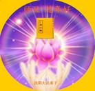 ֹ,󷨵ӹףʦ(25)
